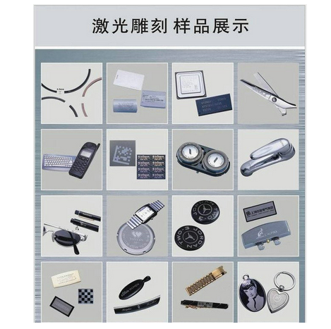 廈門激光鐳射加工